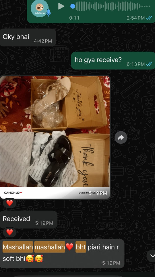 Customer screenshot