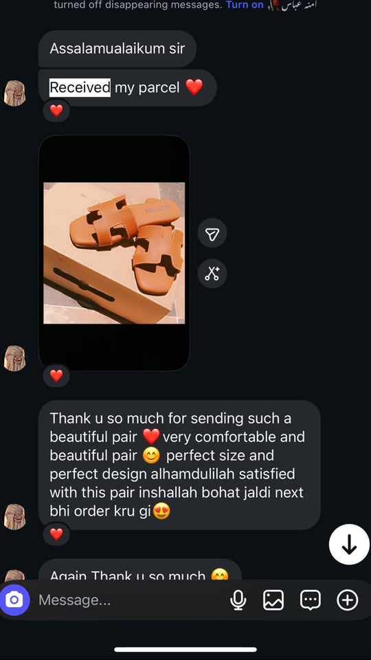 Customer screenshot